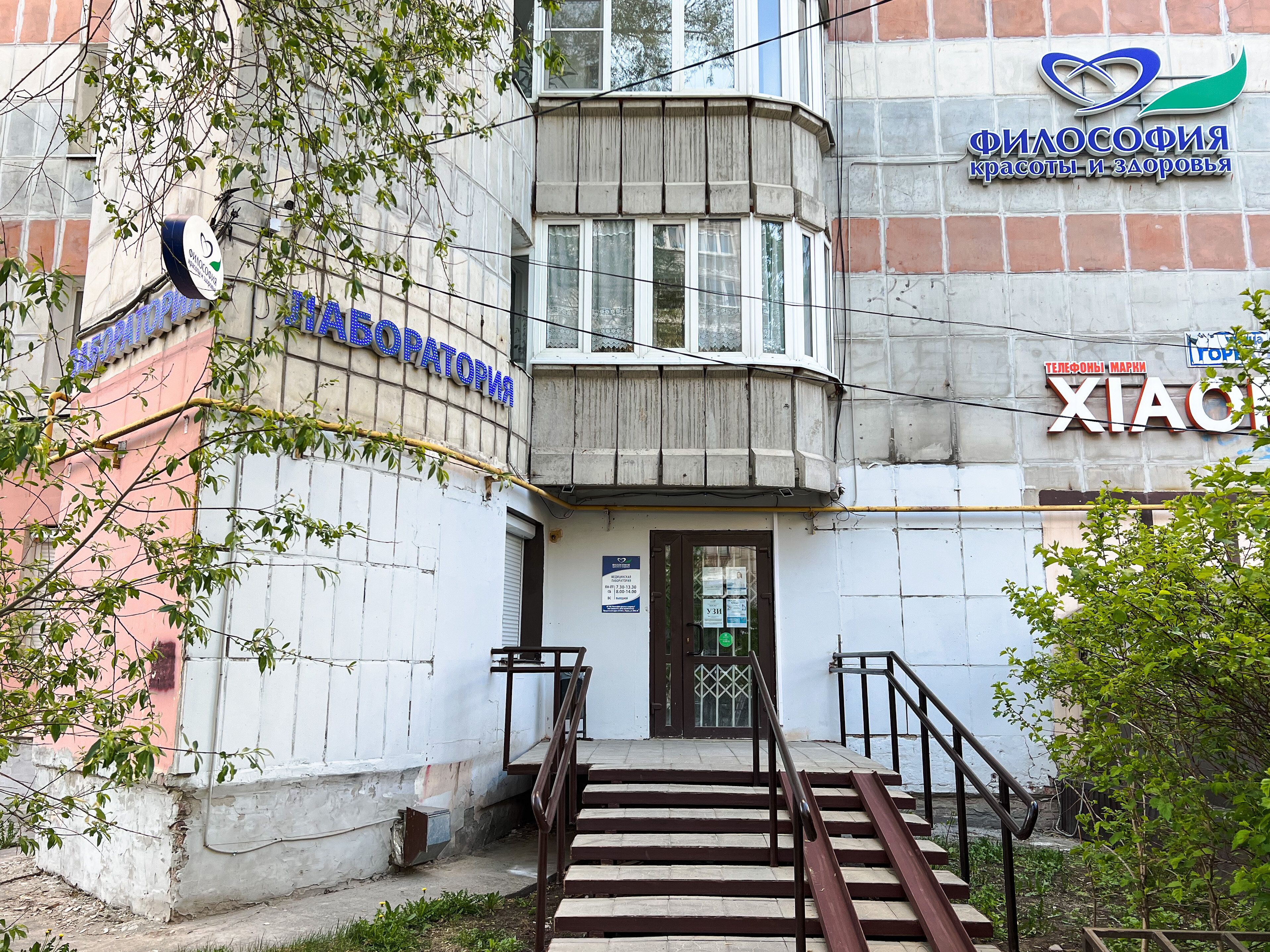 Квартира на ул. Горького 64, Анапа, Горького, 64 - цены, фото, отзывы, на карте