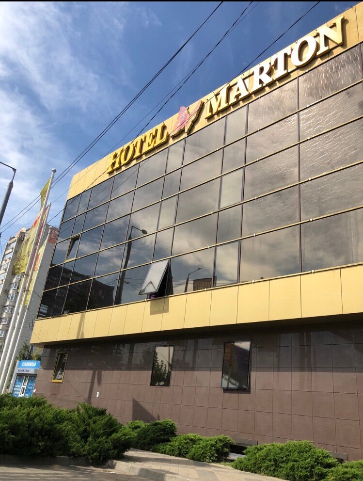 Фото Мартон Милан