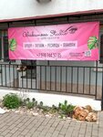 Abakumova beauty (улица Челнокова, 29, корп. 2), salón de cejas y pestañas