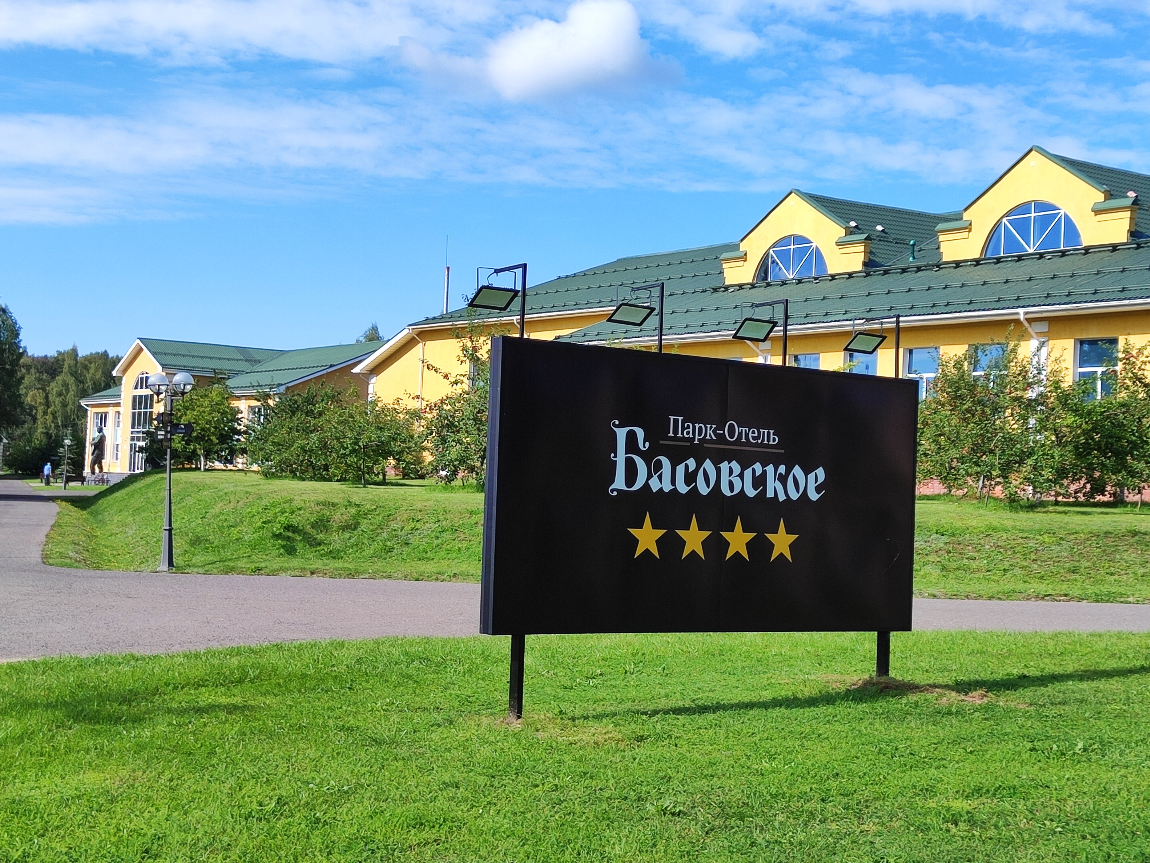 Фото Басовское