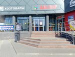 Лавандерия (Kolomenskaya Street, 6), dry cleaning