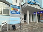 Shikarny razmer, otdel zhenskoy odezhdy (Kozlyonskaya ulitsa, 3) ، متجر ملابس