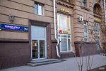 German Cosmetology Center (Noviy Arbat Street, 30/9), cosmetología