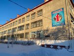 Litsey № 1 (ulitsa Spartaka, 18), lyceum