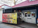 Изготовление и ремонт ключей (улица Субхи, 2), fabricación y reparación de llaves