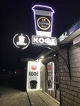 Coffee Station (Makhachkalinskoye shosse, 34) ، مقهى