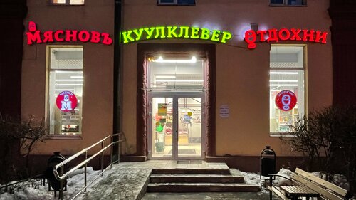 Сеть уютных квартир у метро ВДНХ  фото 4