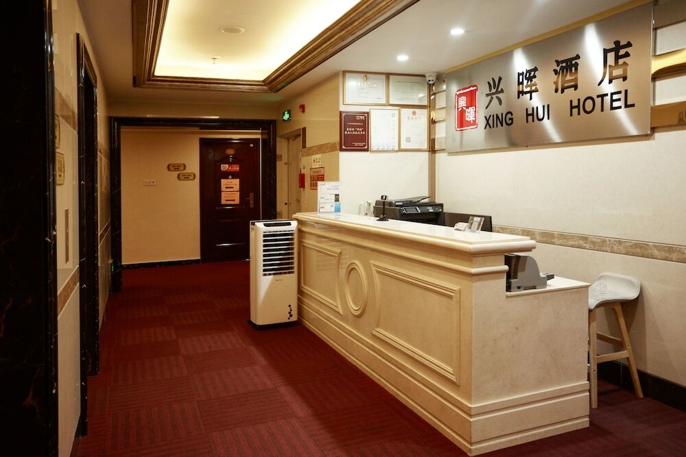 Фото Xinghui Hotel Guangzhou