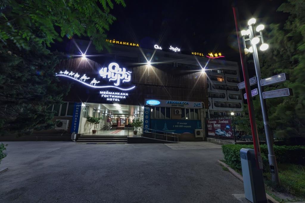 Фото ОШ Нуру