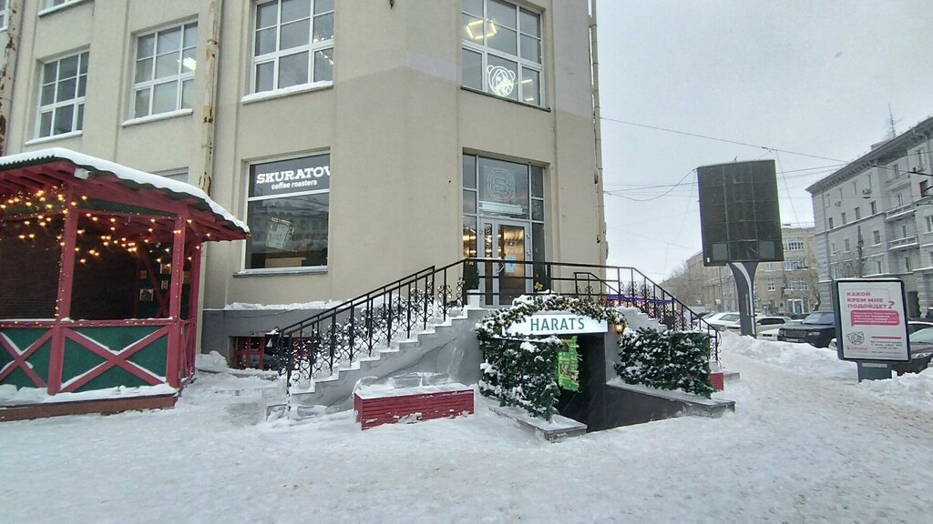 Coffee shop Skuratov Coffee, Novosibirsk, photo
