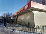 Jelen (Az Nauryz Street, 32), butcher shop
