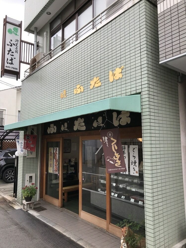 Фото Yamagata Kyomachi Hatago Daitokuji