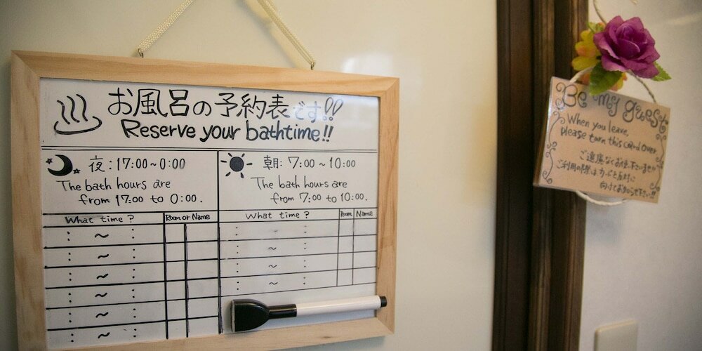 Фото Guesthouse Hana Nishijin