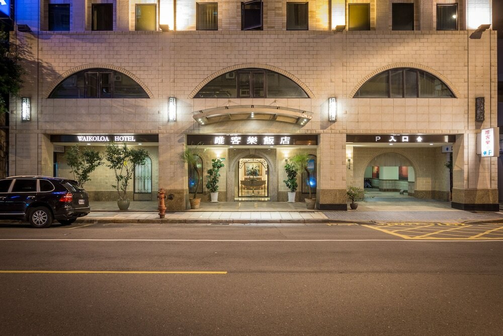 Фото Waikoloa Hotel