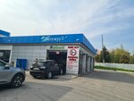 iROBOT (Jibek Joly dańǵyly, 13/6), lavado de coches