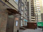 Brows (Pirogova Street, 5Ак7), eyebrow and eyelash salon