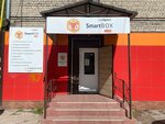 SmartBOX (Priokskiy District, Molodtsova Street, 4к1) ، دورات لغة أجنبية
