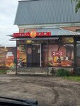 Добрый Кабан (selo Tatanovo, Sovetskaya ulitsa, 21В), cafe