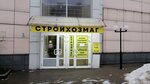 Стекольная мастерская (Moscow, Schyolkovskoye Highway, 27А), glass workshop