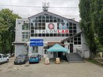 Casalot Srl (strada Ion Neculce, 5) ، طباعة بتصميم كبير
