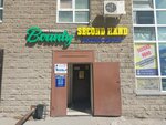 Second hand (Sáken Seıfýllın kóshesi, 5), segunda mano