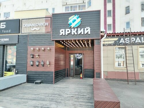 Лотос улица труда: найдено 85 картинок