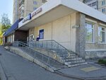 Почтомат (Minayeva Street, 20), parcel automat