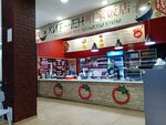 Кит Чен (Gorkogo Street, 2), fast food