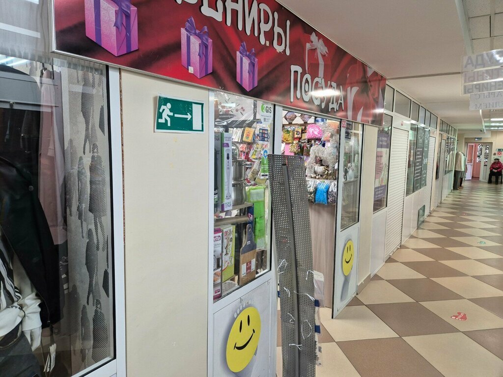 Art studio Магазин сувениров и посуды, Yaroslavl, photo