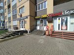Бир Фест (Ostrogozhskaya Street, 168Р) ، متجر بيع البيرة