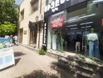 Seasons Moda (Baghramyan Avenue, 68/2), clothing store