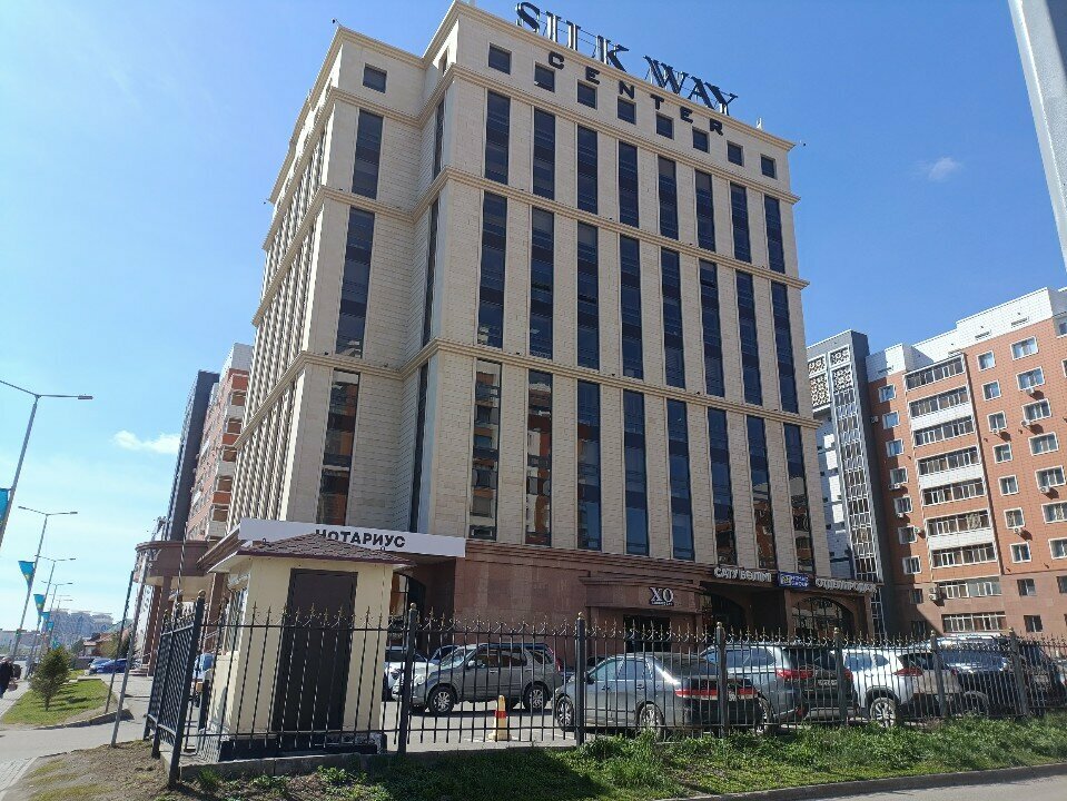 Notaries Notary Kerimbergenova G. T., Astana, photo