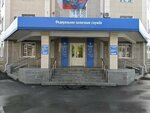 Управление Федеральной налоговой службы по Республике Марий Эл (Yoshkar-Ola, Voznesenskaya Street, 71), tax auditing
