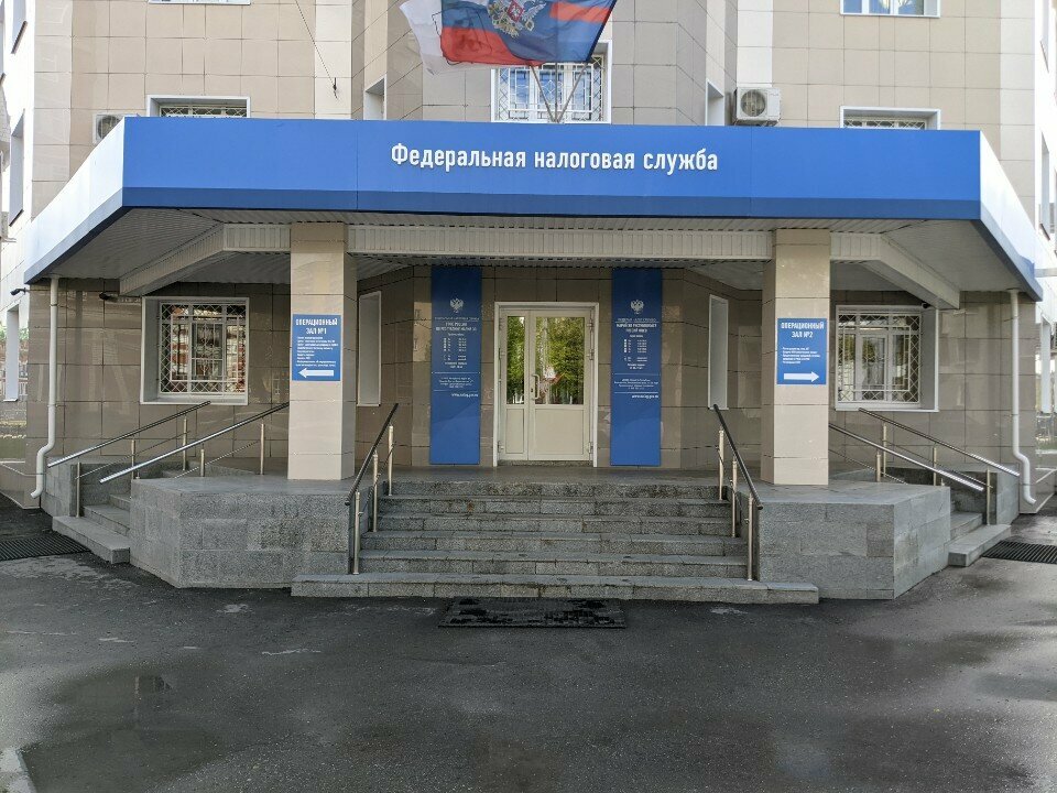 تدقيق الضرائب Управление Федеральной налоговой службы по Республике Марий Эл ، ، صورة