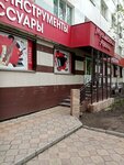 Muzykalnyi Arsenal (Ufa, Oktyabrya Avenue, 56/1) ، music store