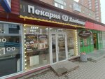 Hlebnitca (Maksima Gorkogo Street, 58А), panadería