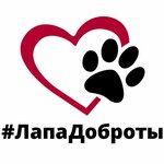 Лапа Доброты (СНТ Плещеево, 7вл5), гостиница для животных в Москве и Московской области