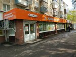 Домашкино (Stara Zagora Street, 59), tienda de productos