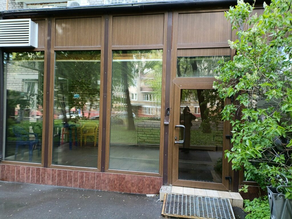 Educational center Institute of Psychodrama, Coaching and Role Training, Moscow, photo