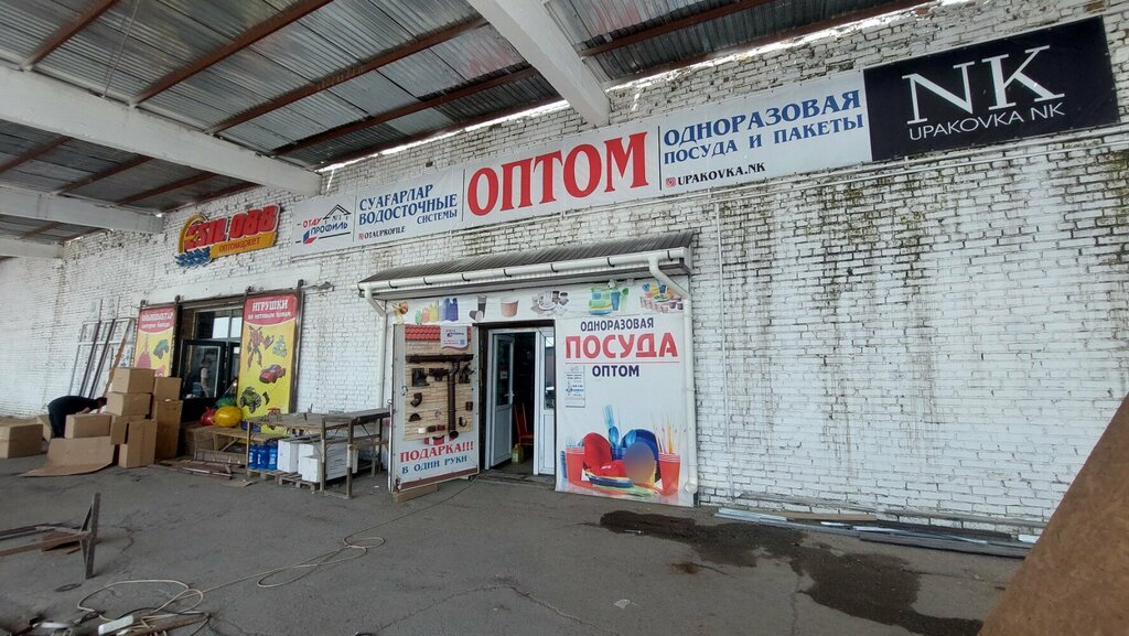 Одноразовая посуда Оптом, Тараз, фото