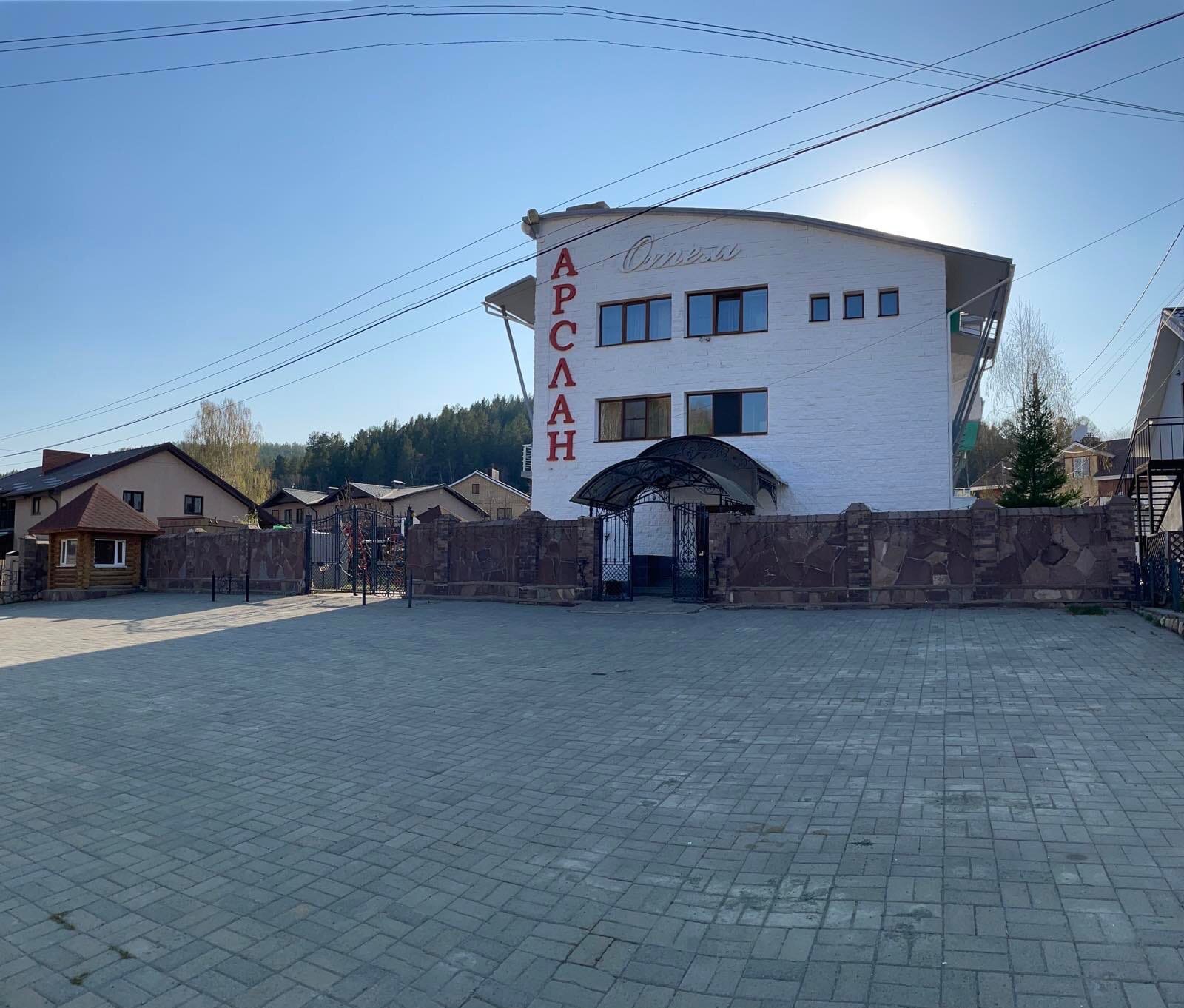 Фото Арслан