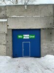 Mirpak-Ural (Karyernaya Street, 23) ، مواد تعبئة وتغليف