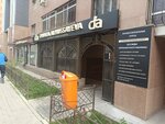 Dinara Almussayeva (Bauyrjan Momyşūly dañğyly, 2/8), beauty salon