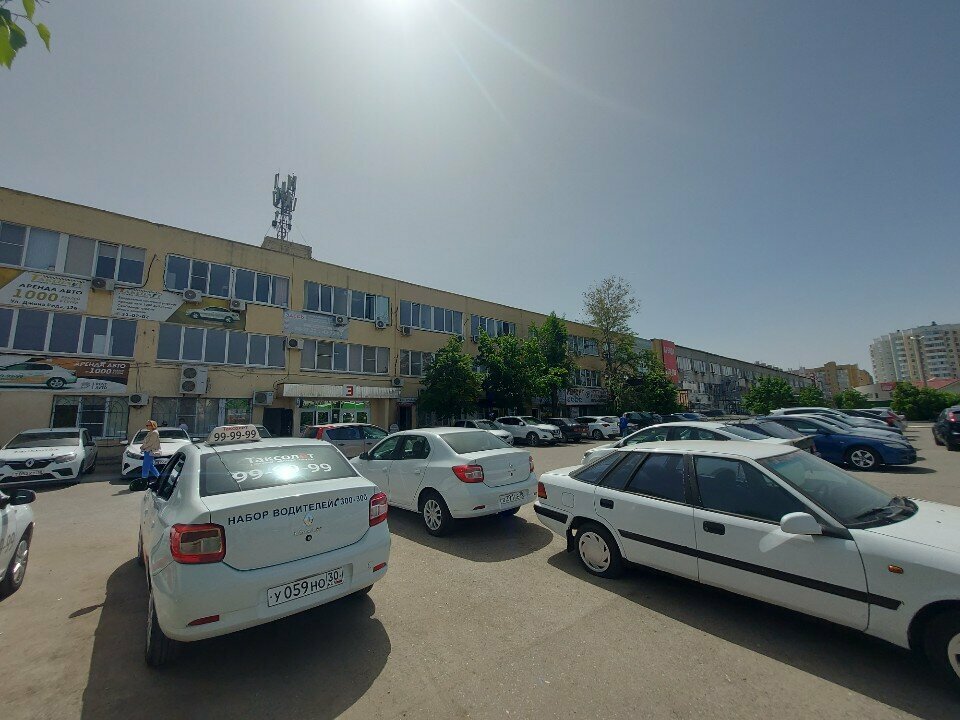Intercomunicadores Астраханский Объединенный Сервисный центр, , foto