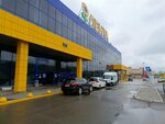 Дари Еду! (Kemerovo, Leningradskiy prospekt, 28В), aid collection point