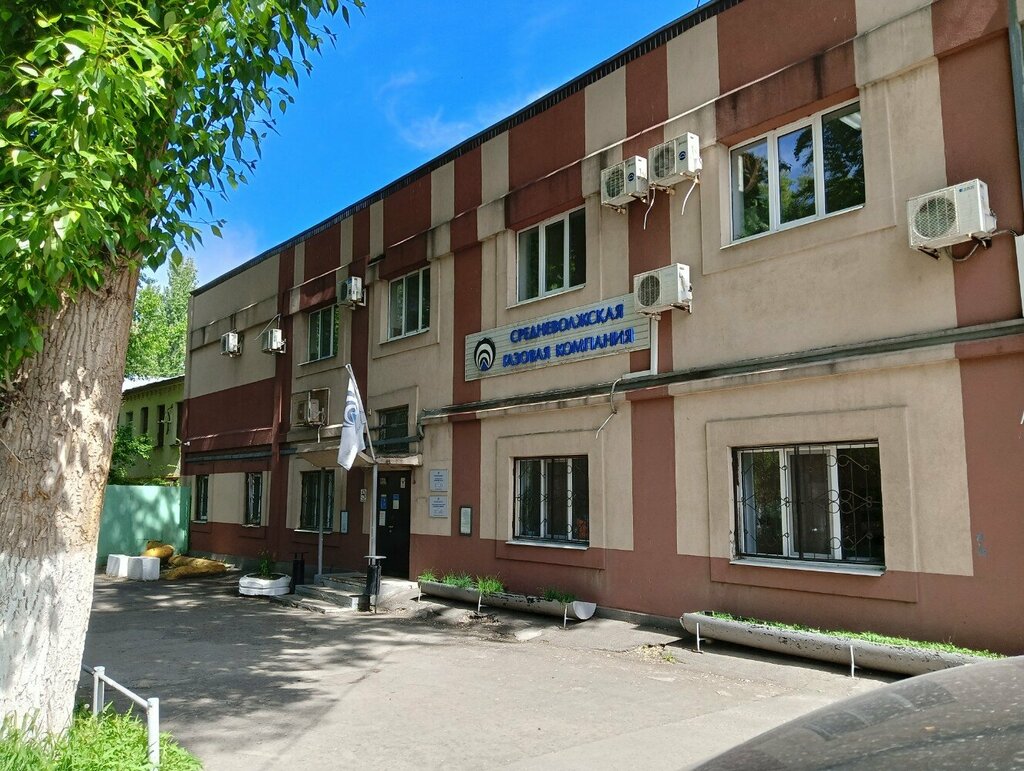 Gas supply services Средневолжская газовая компания межрайгаз Самара, отделение Сэгх-3, Samara, photo