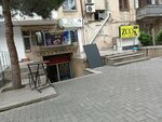 Prospekt Pub (Bakı, Sebail District, Mikayil Musfiq Street, 31C), bar, pub