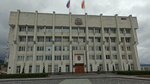 Управление по строительству Администрации местного самоуправления по городу Владикавказу (Ploshchad Shtyba, 2), administración