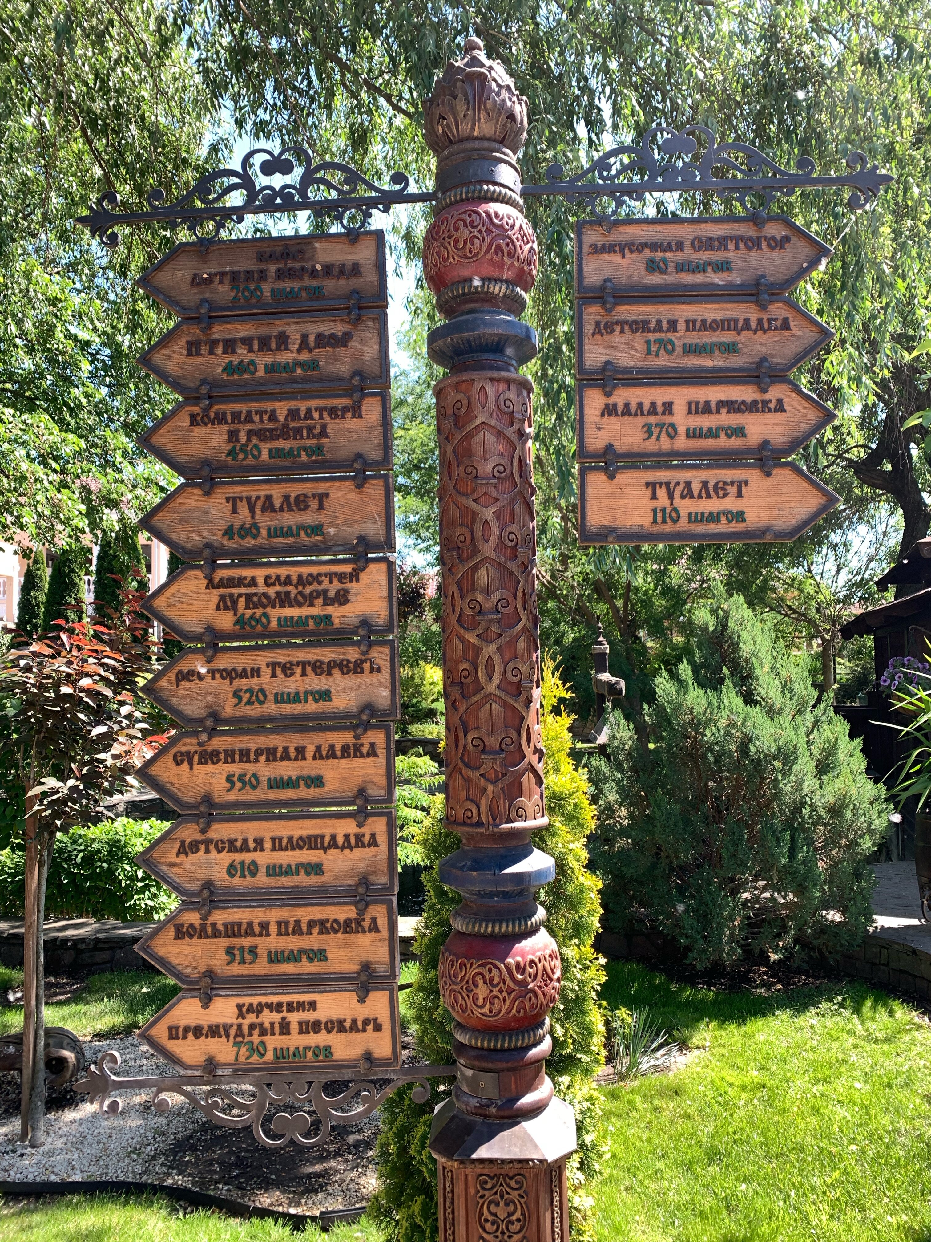 Фото Теремок