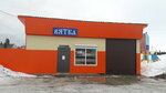 Vyatka (Khanty-Mansi Autonomous Area, posyolok gorodskogo tipa Oktyabrskoye, Svetlaya ulitsa), grocery